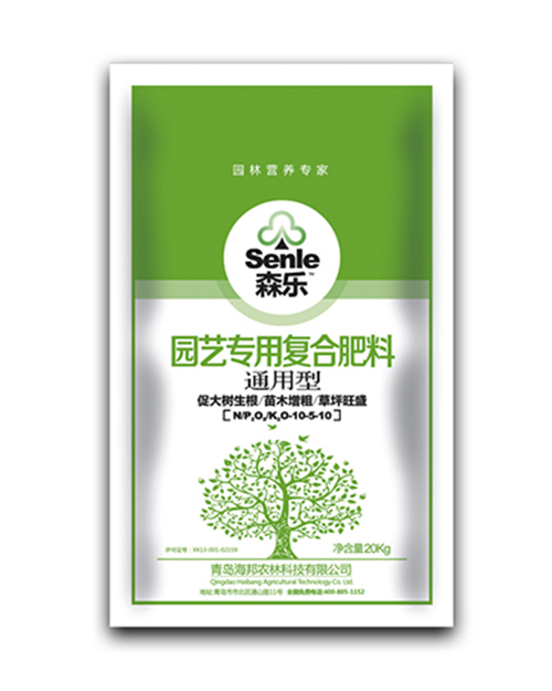 園藝專用復(fù)合肥料